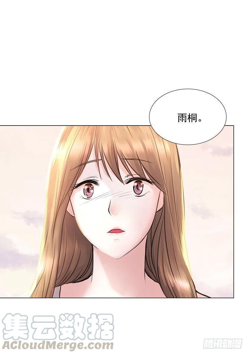 另一个世界(1/2)-第31话