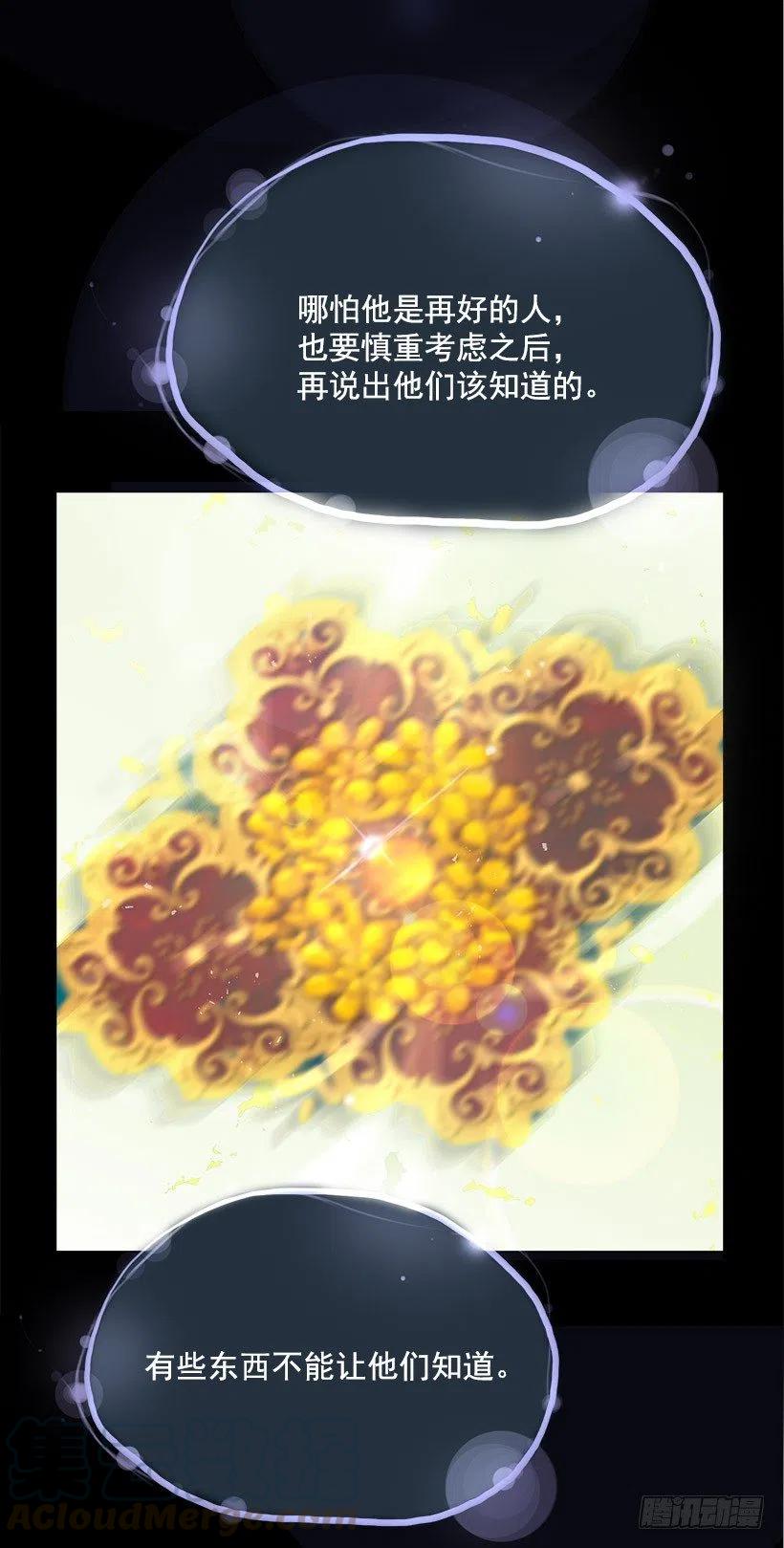 另一个世界(1/2)-第31话