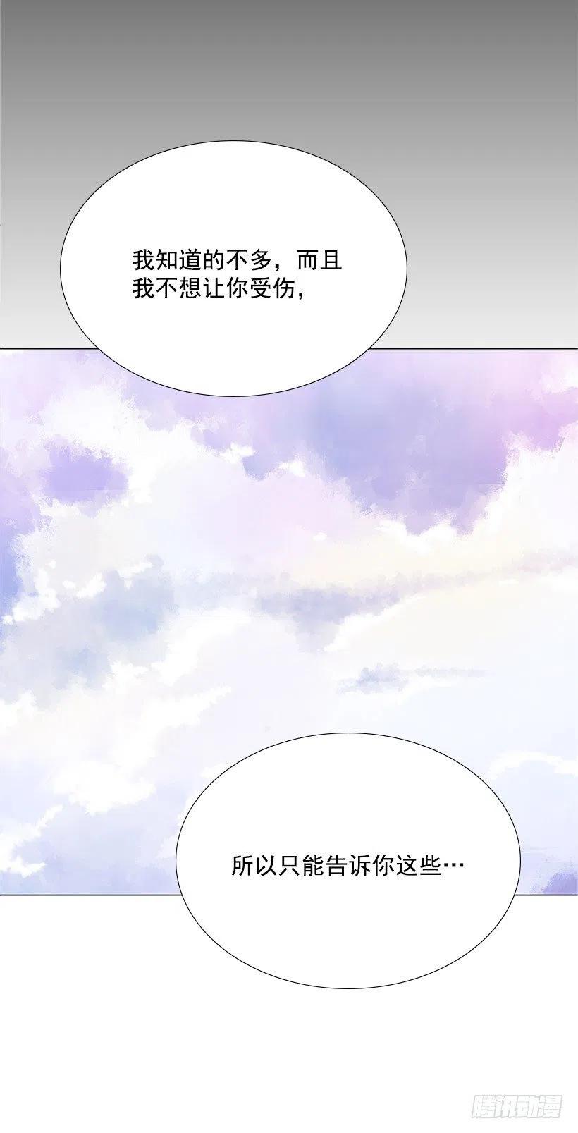 另一个世界(1/2)-第31话