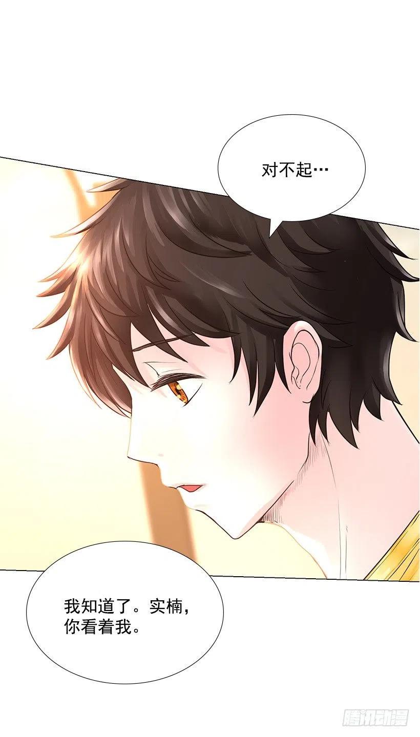 另一个世界(1/2)-第31话