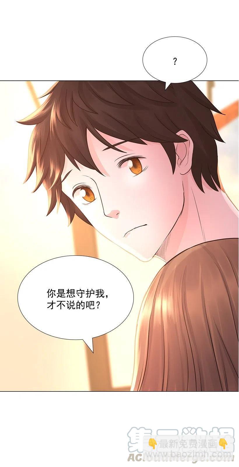 另一个世界(1/2)-第31话