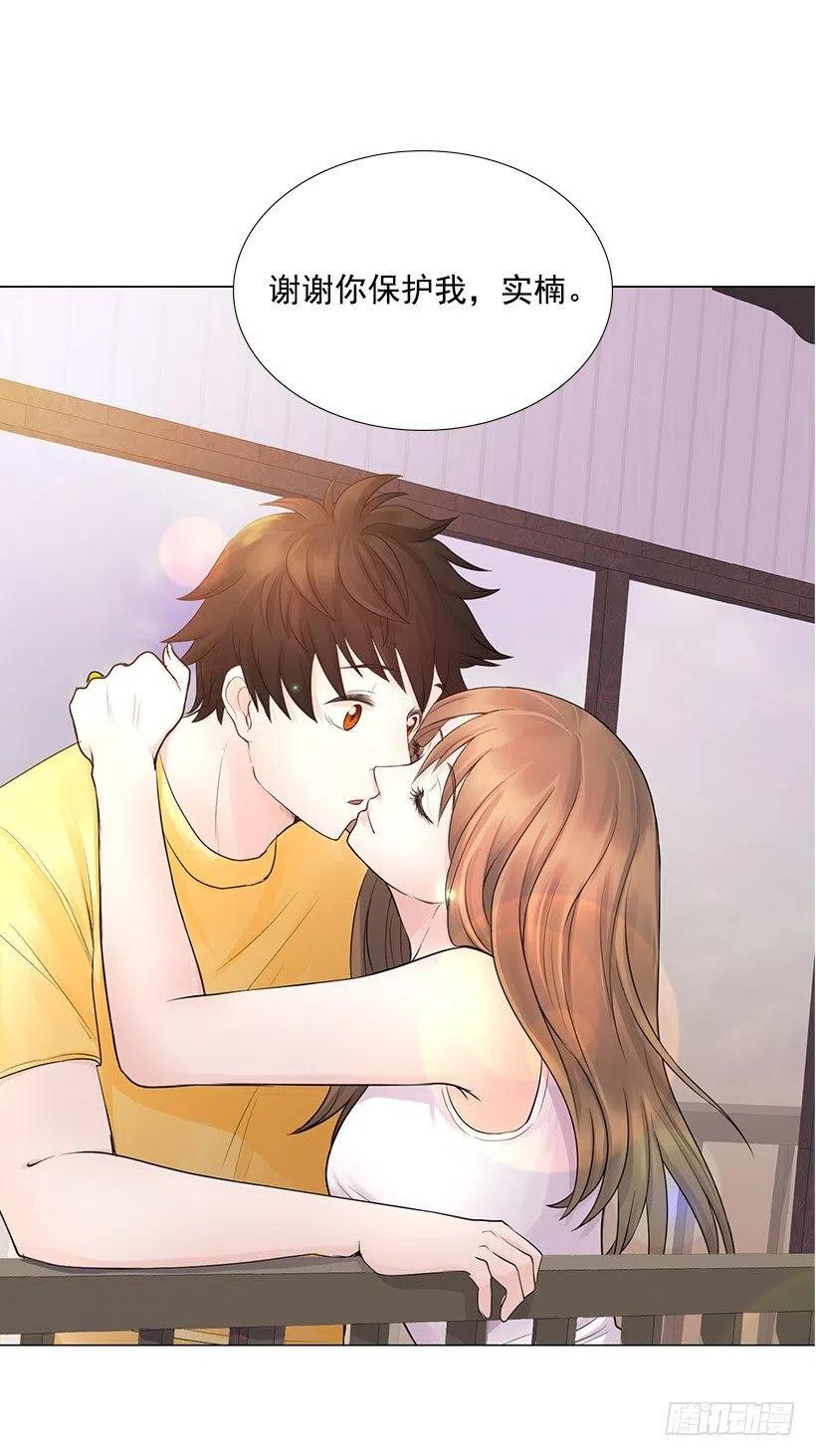 另一个世界(1/2)-第31话