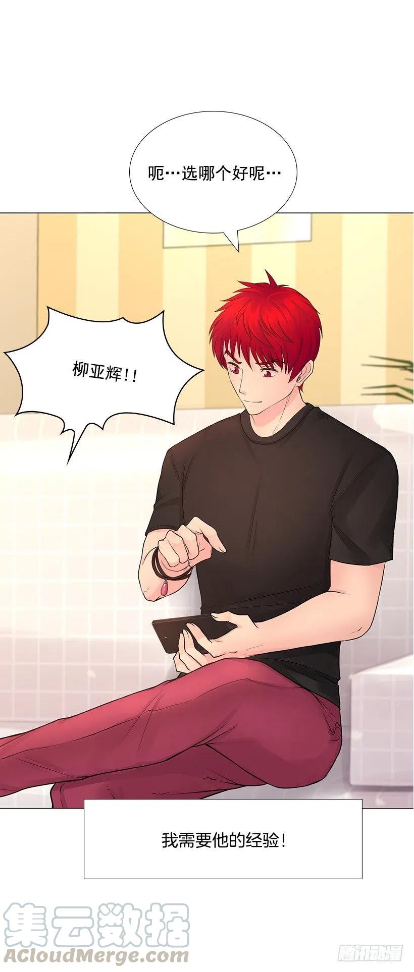 另一个世界(1/2)-第31话