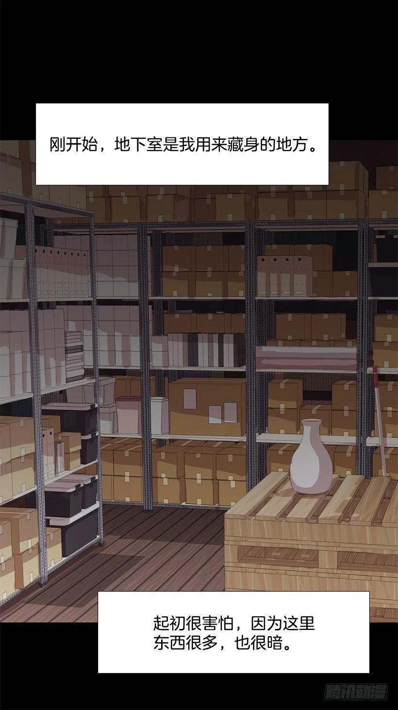 另一个世界(1/2)-第31话