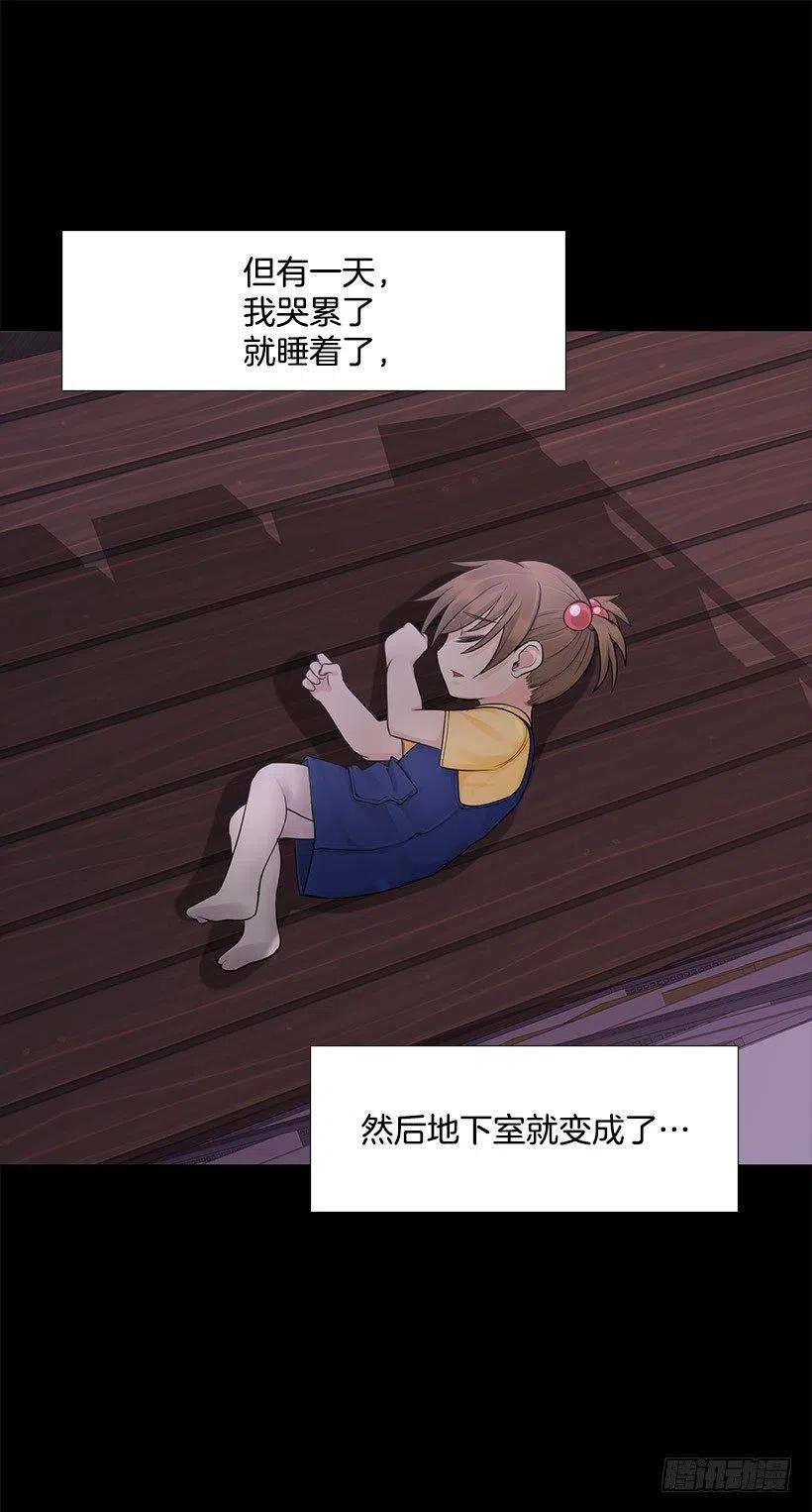 另一个世界(1/2)-第31话