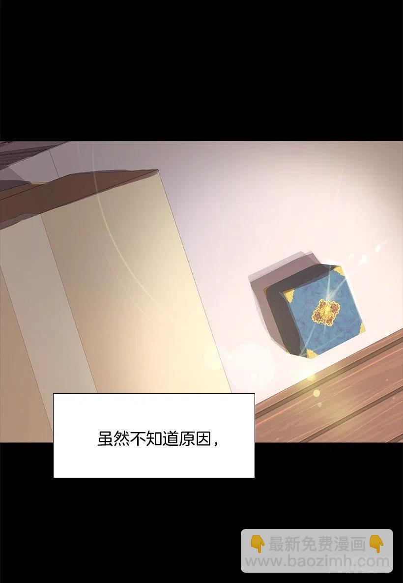 另一个世界(1/2)-第31话