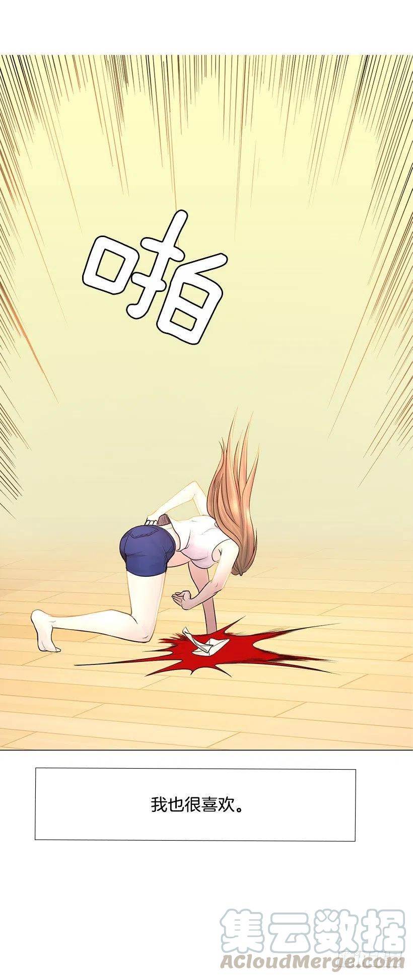 硬度(1/2)-第33话