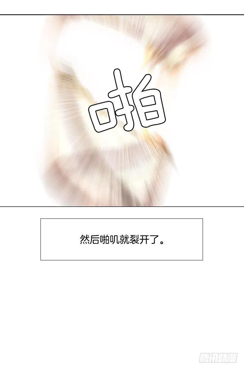 硬度(1/2)-第33话