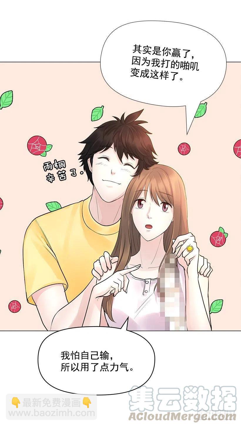 硬度(1/2)-第33话