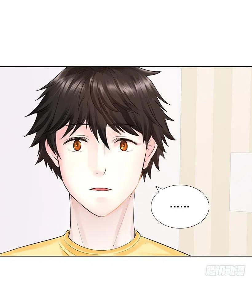 硬度(1/2)-第33话