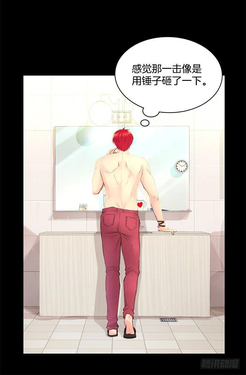 硬度(1/2)-第33话