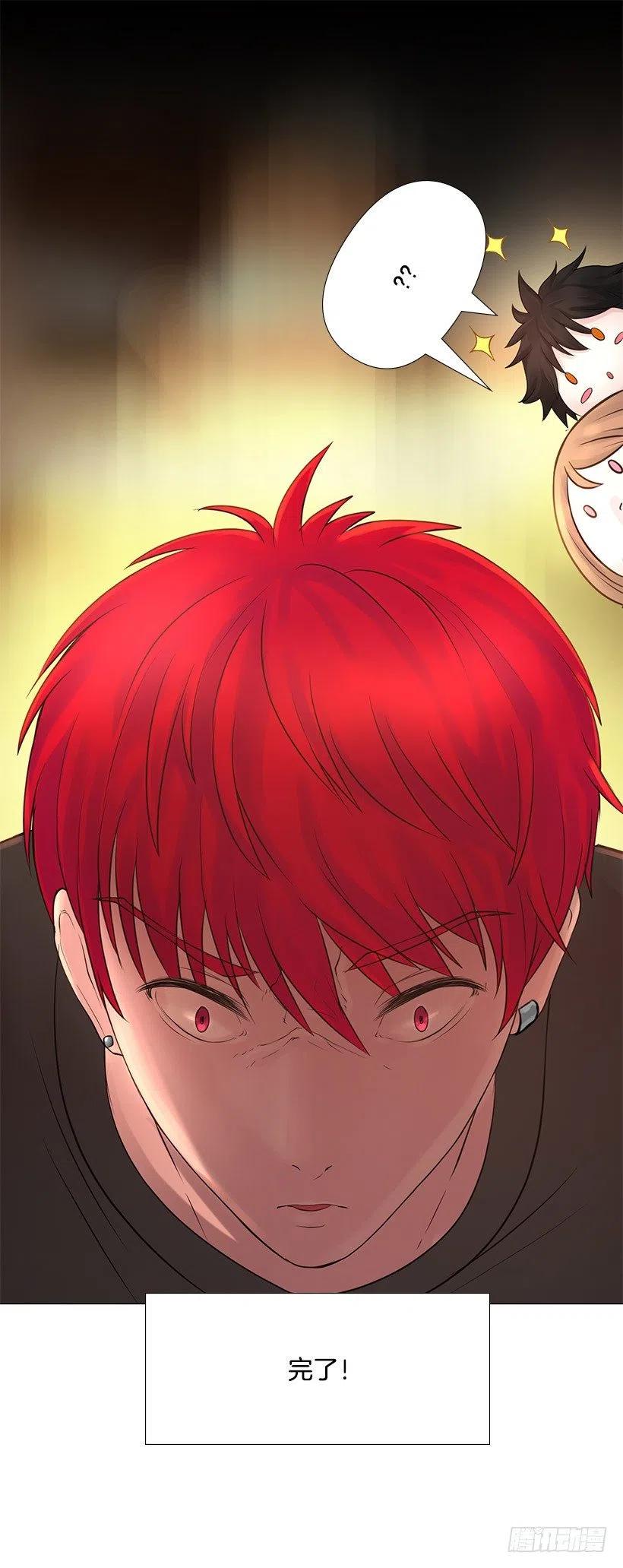 硬度(1/2)-第33话