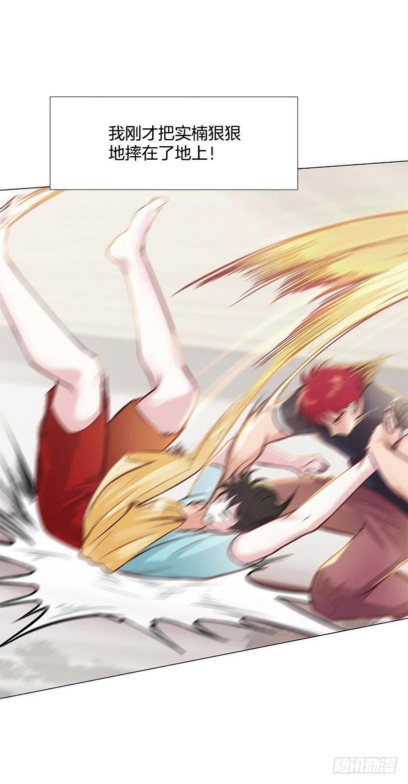 硬度(1/2)-第33话