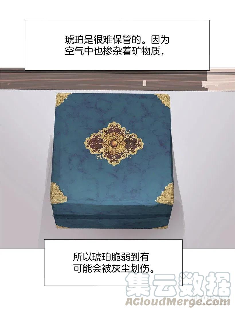 硬度(1/2)-第33话