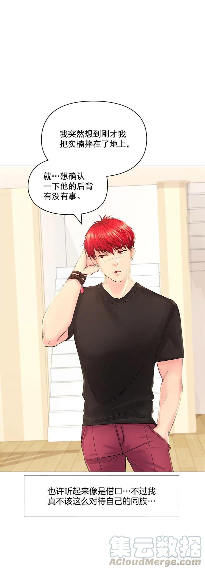 硬度(1/2)-第33话