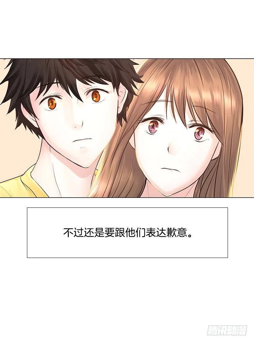 硬度(1/2)-第33话