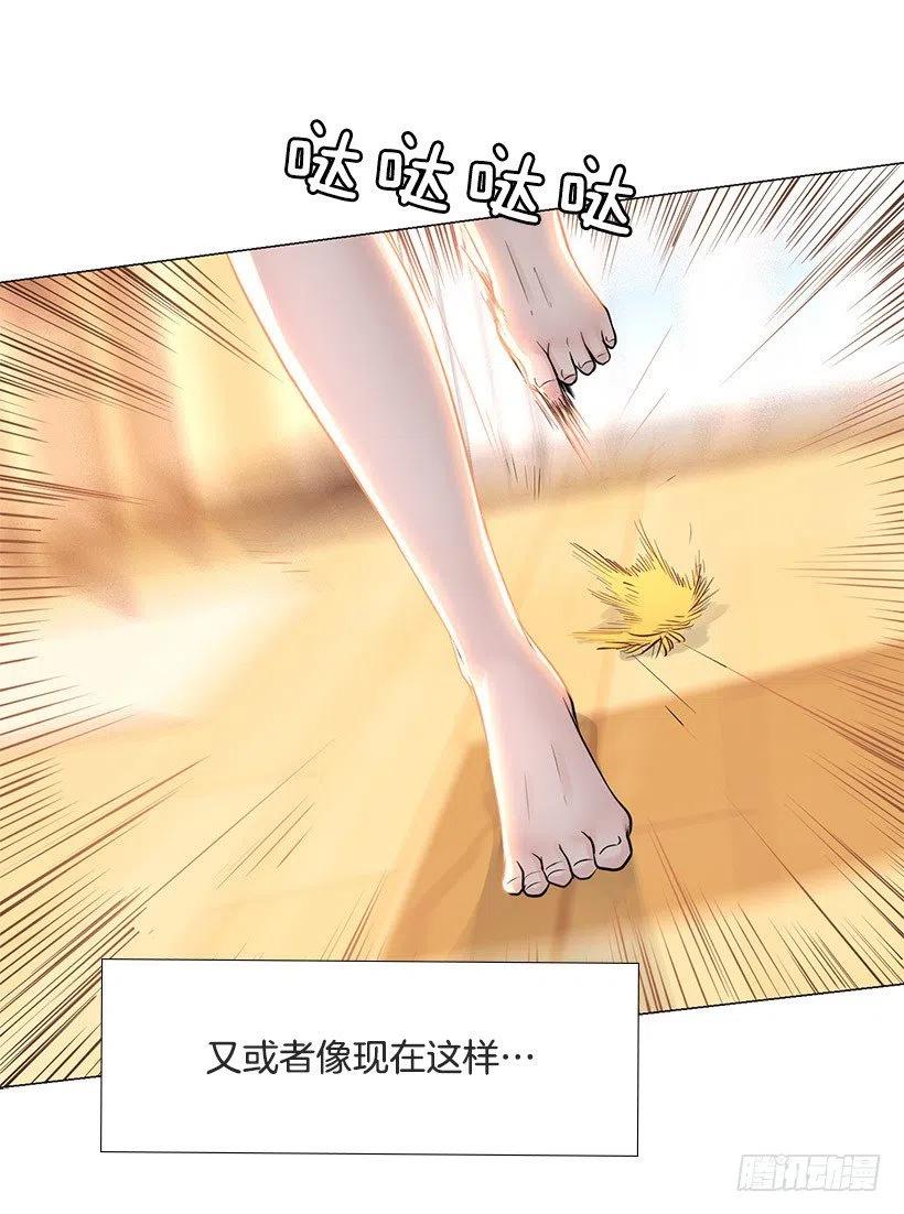 硬度(1/2)-第33话