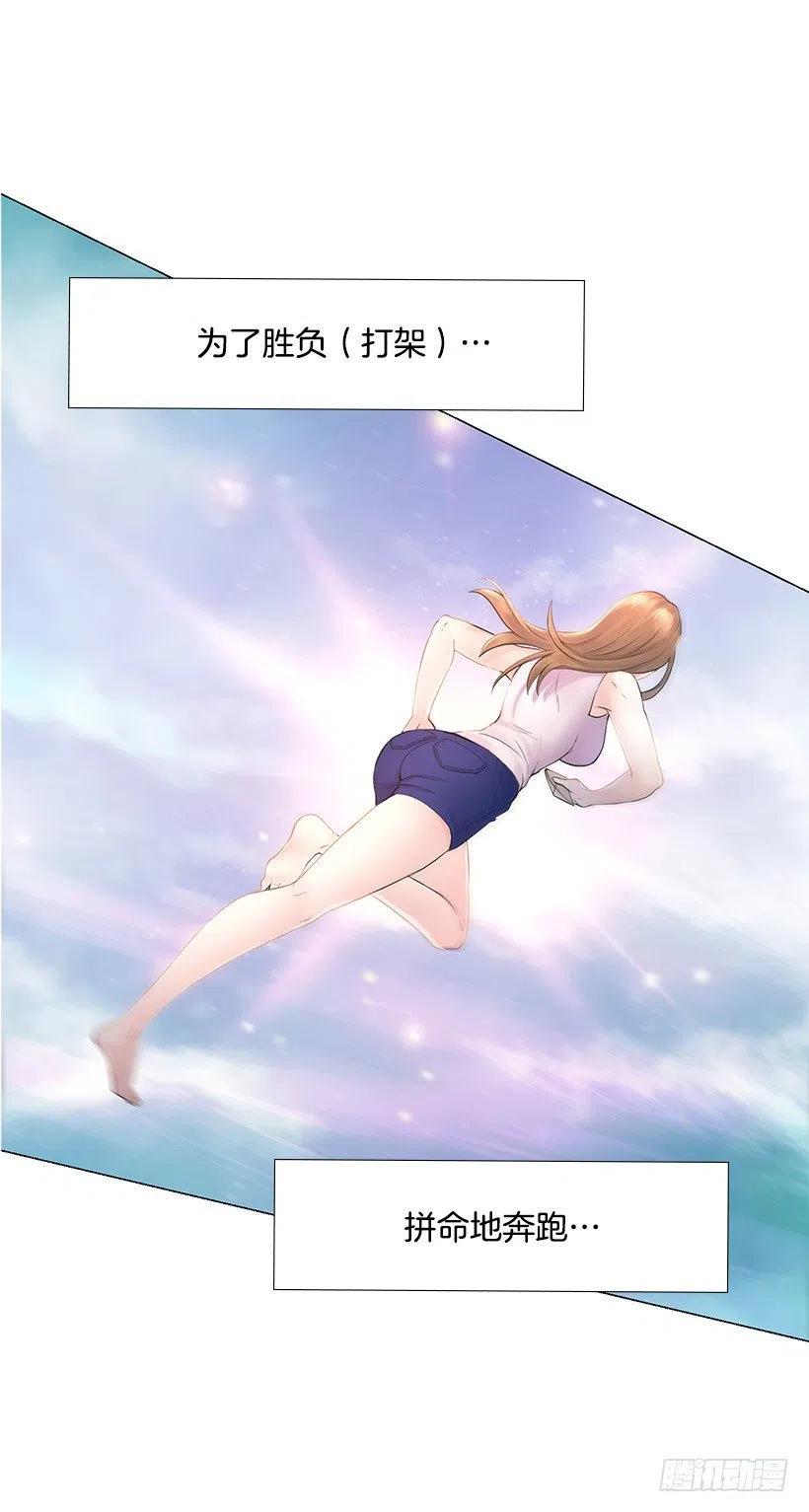 硬度(1/2)-第33话