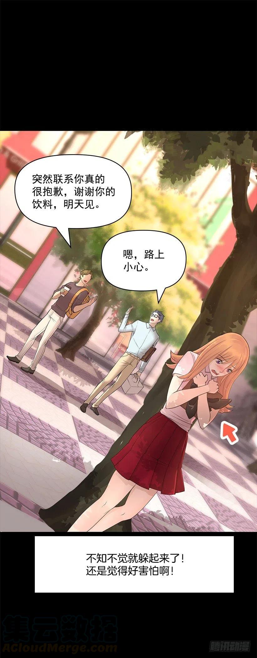 残害同族(1/2)-第35话