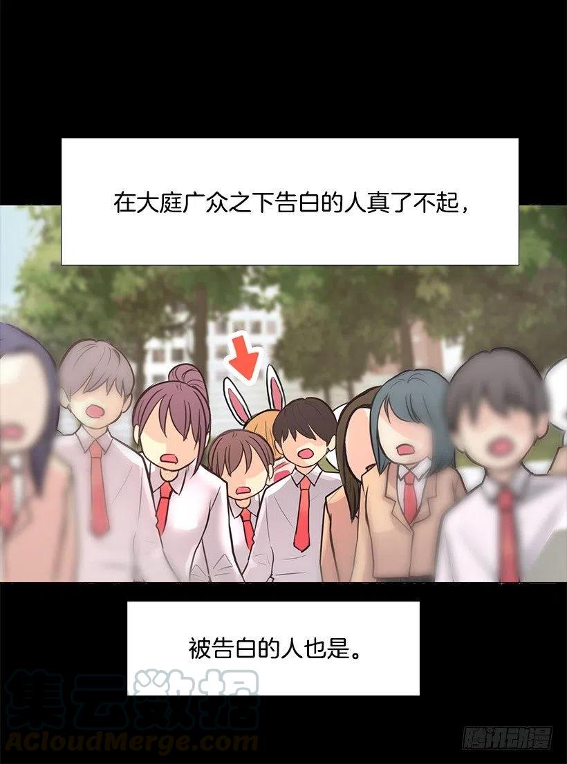 残害同族(1/2)-第35话