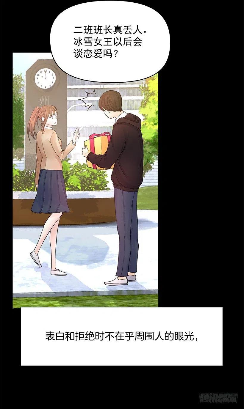 残害同族(1/2)-第35话