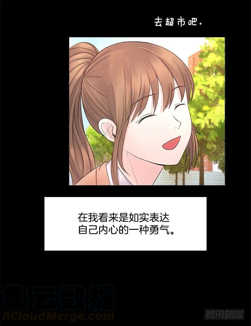 残害同族(1/2)-第35话