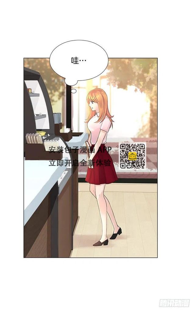 残害同族(1/2)-第35话