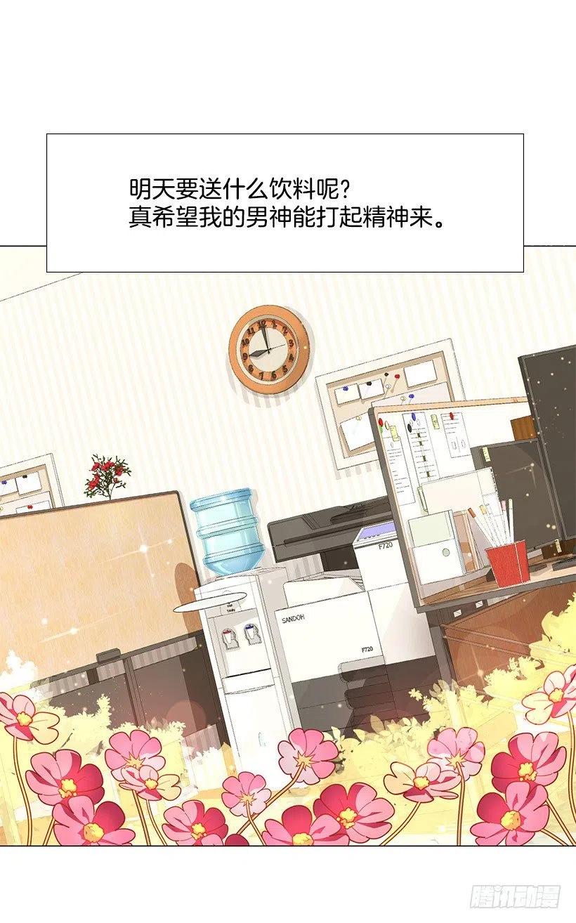 残害同族(1/2)-第35话