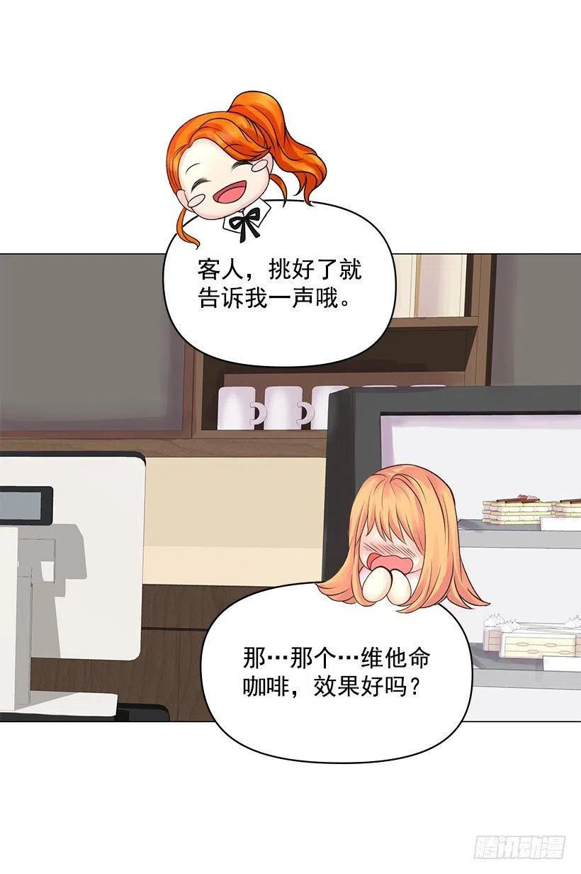 残害同族(1/2)-第35话