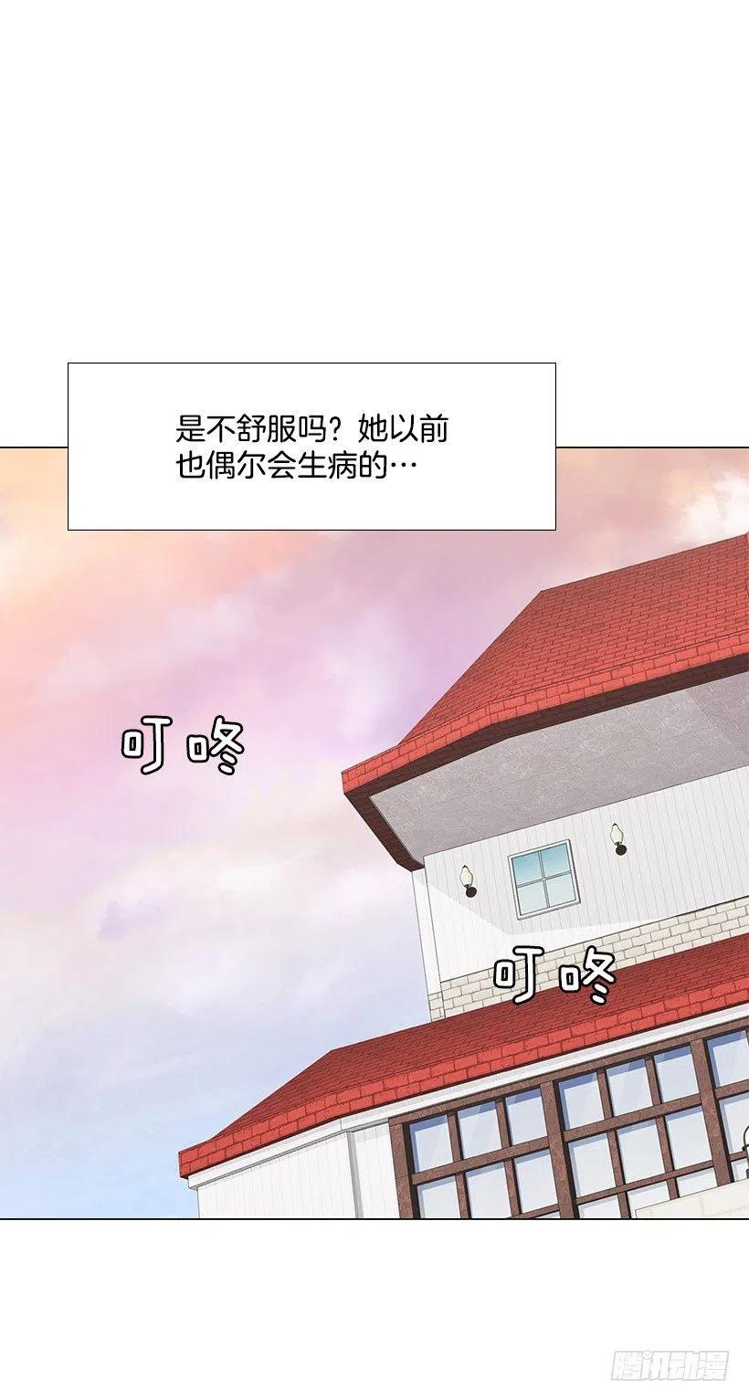 残害同族(1/2)-第35话