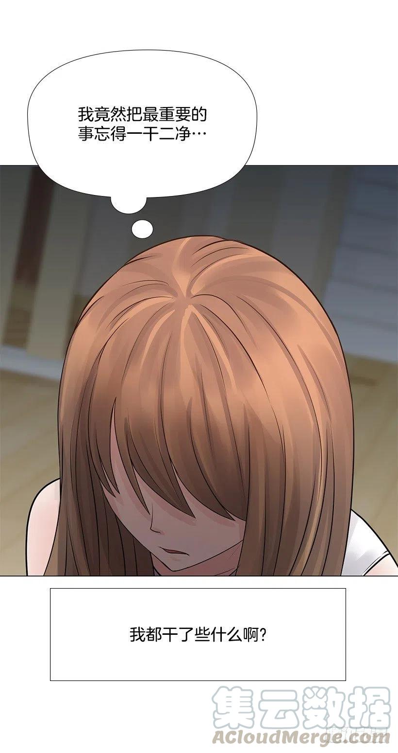 残害同族(1/2)-第35话