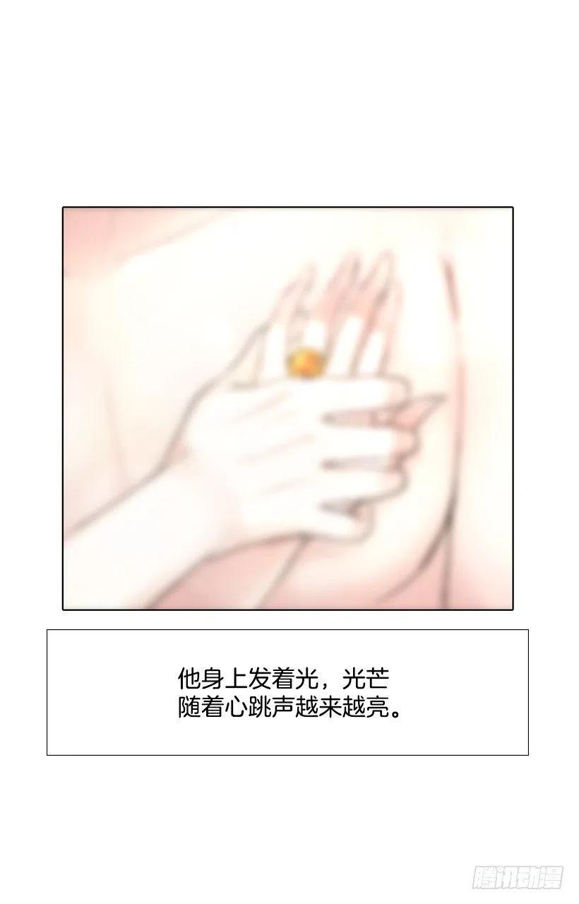 残害同族(1/2)-第35话