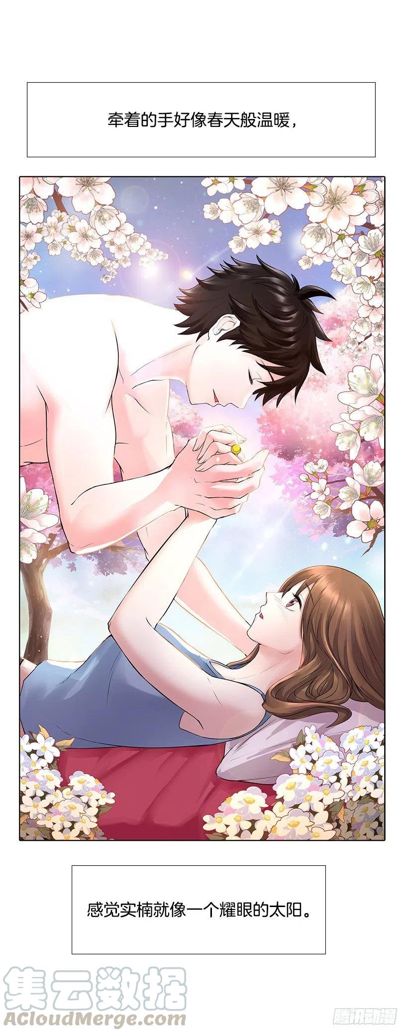 残害同族(1/2)-第35话