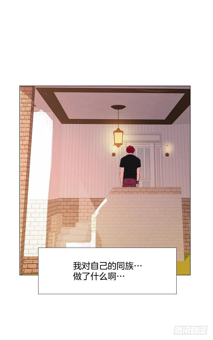 残害同族(1/2)-第35话