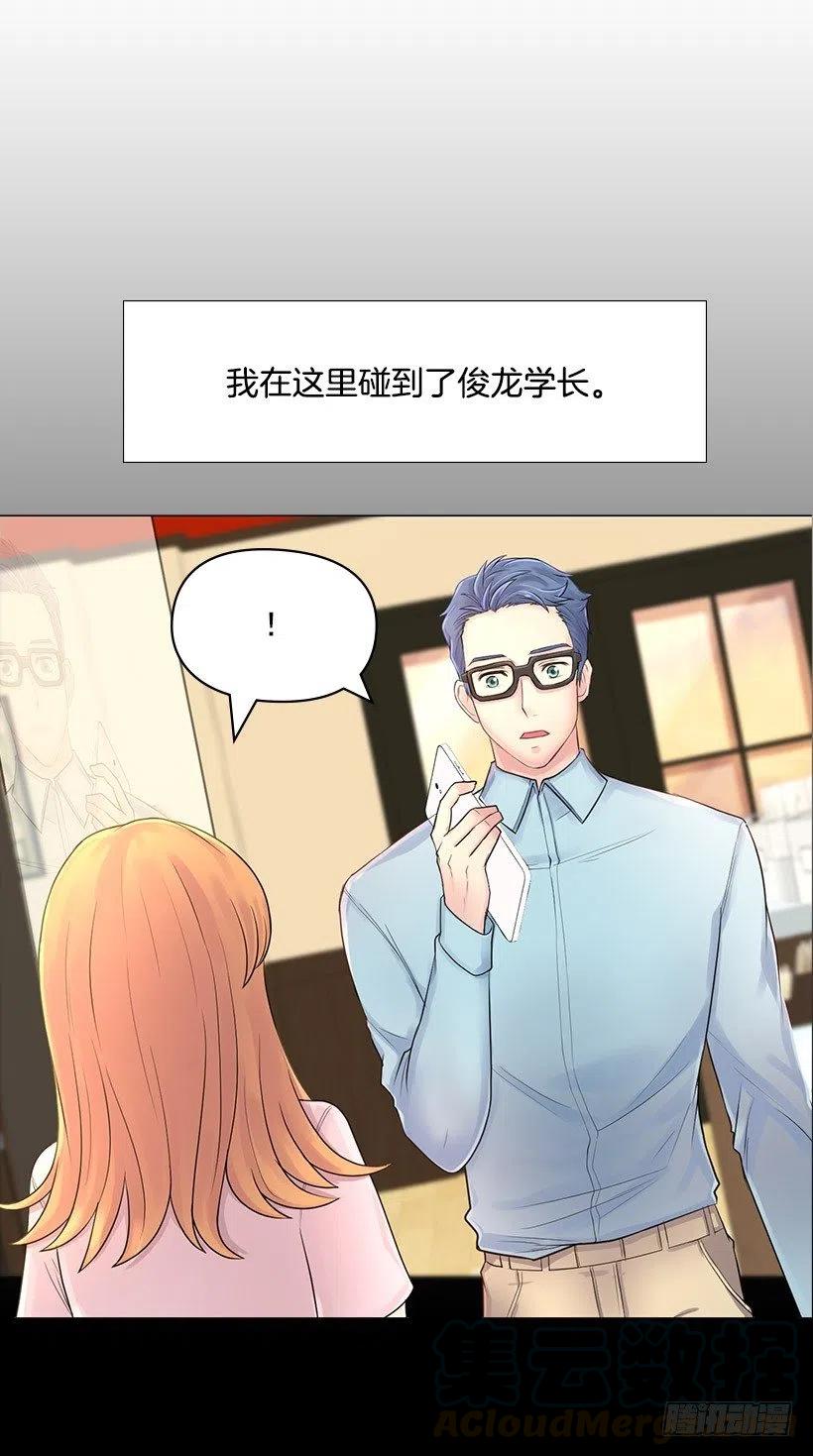 残害同族(1/2)-第35话