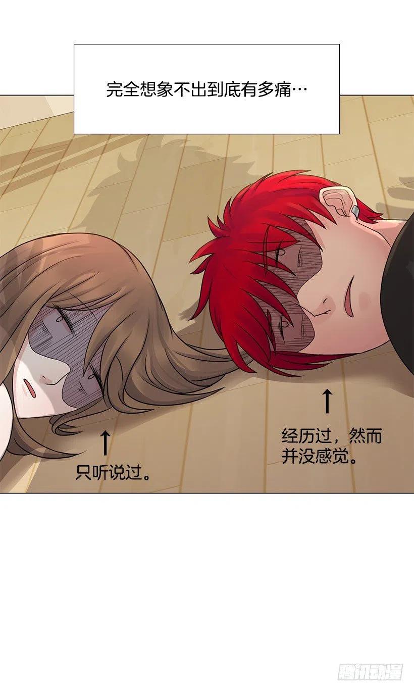 残害同族(1/2)-第35话