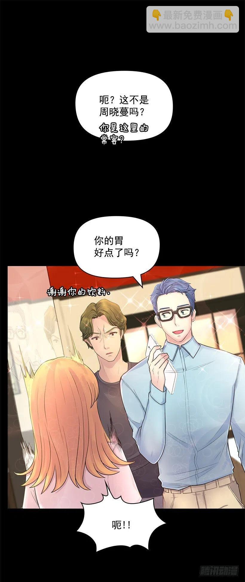 残害同族(1/2)-第35话