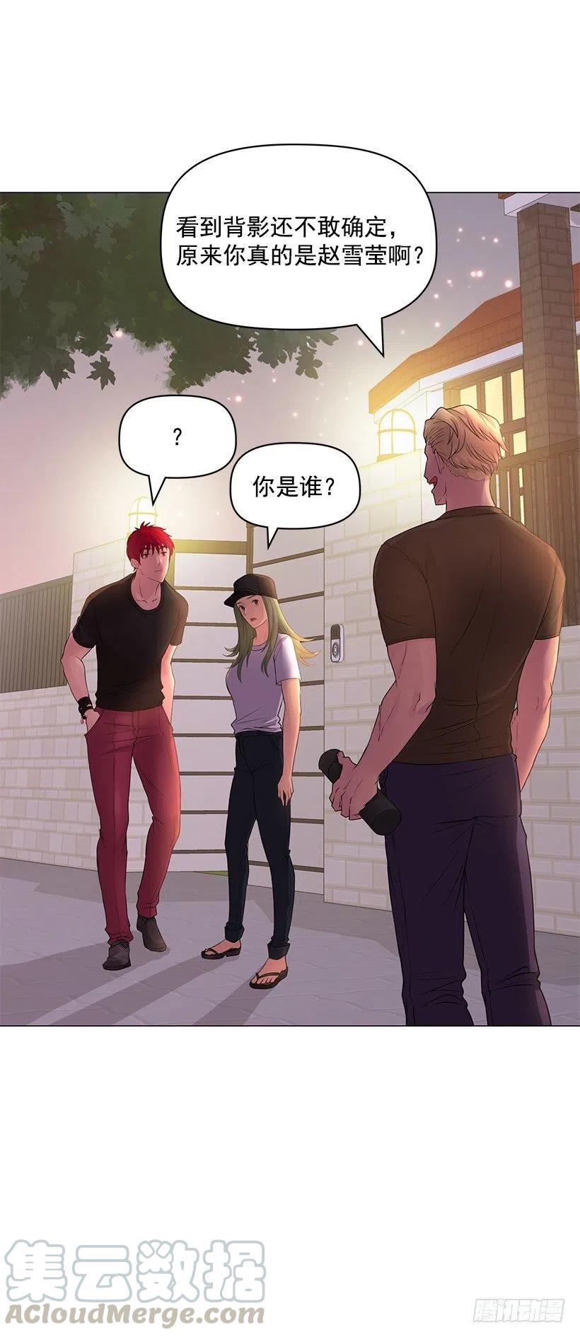 脾气不好(1/2)-第37话