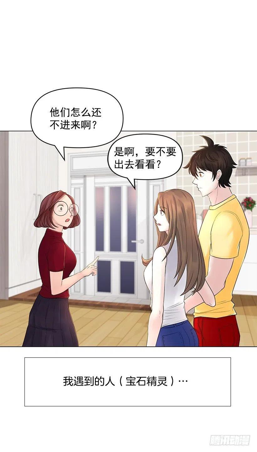 脾气不好(1/2)-第37话