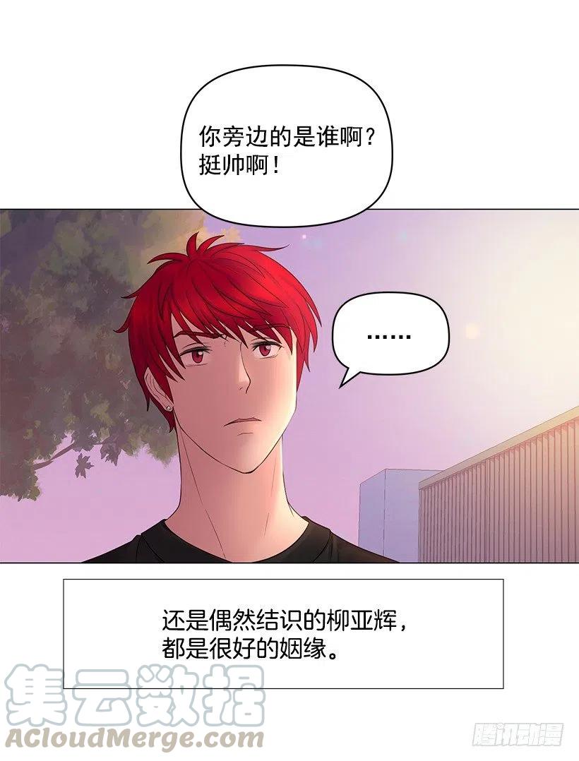 脾气不好(1/2)-第37话