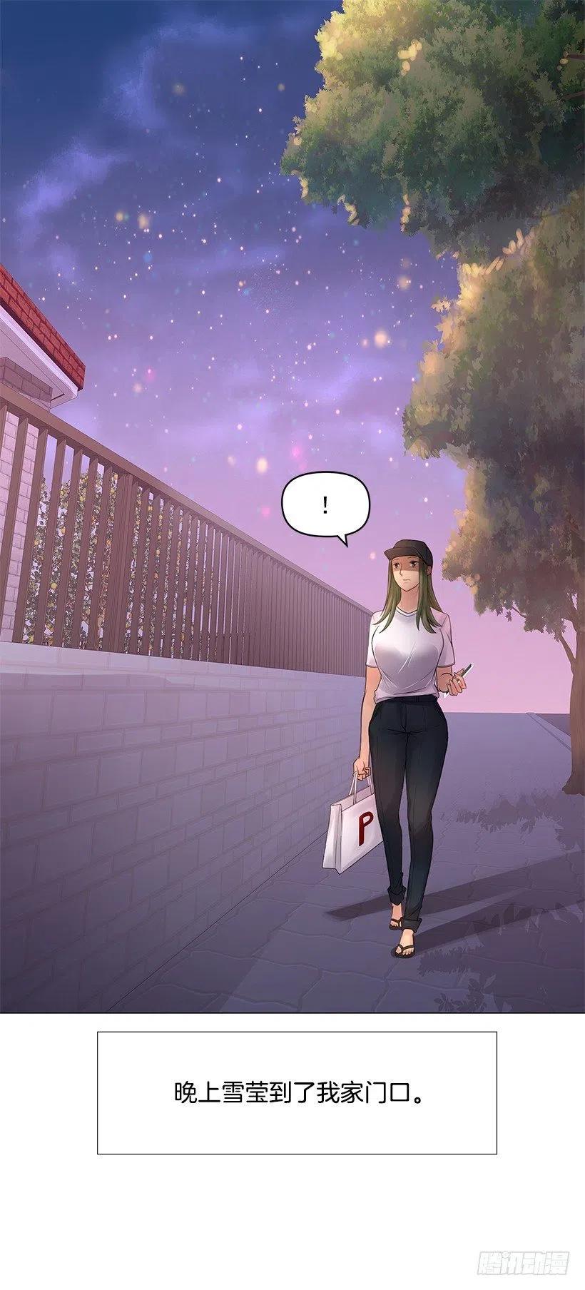 脾气不好(1/2)-第37话