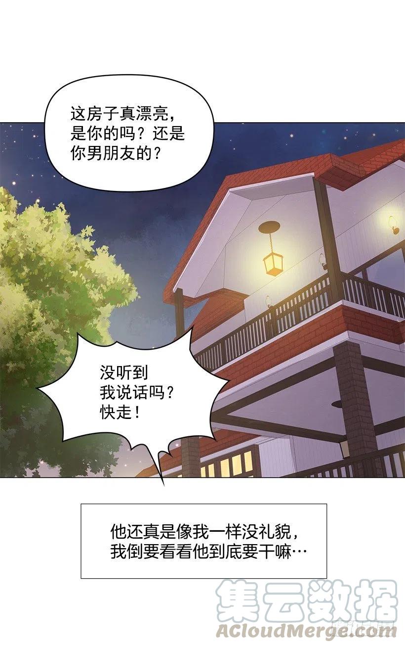 脾气不好(1/2)-第37话