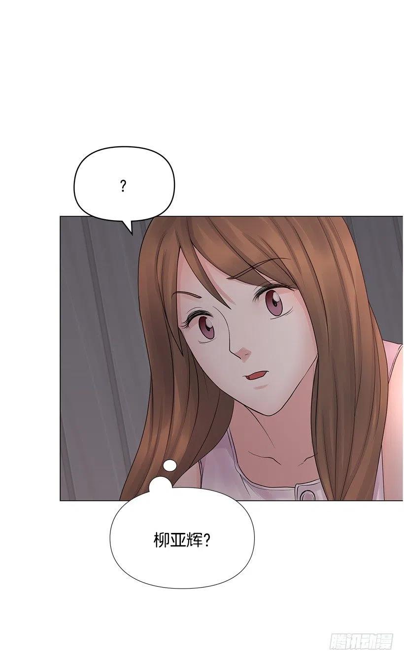 脾气不好(1/2)-第37话