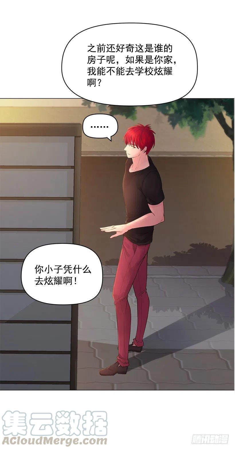 脾气不好(1/2)-第37话