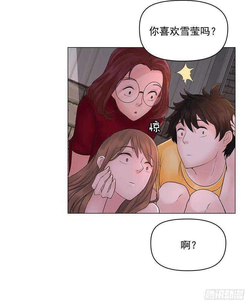 脾气不好(1/2)-第37话