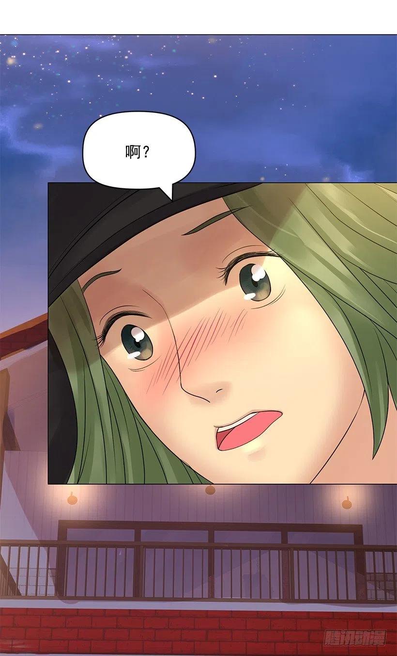 脾气不好(1/2)-第37话