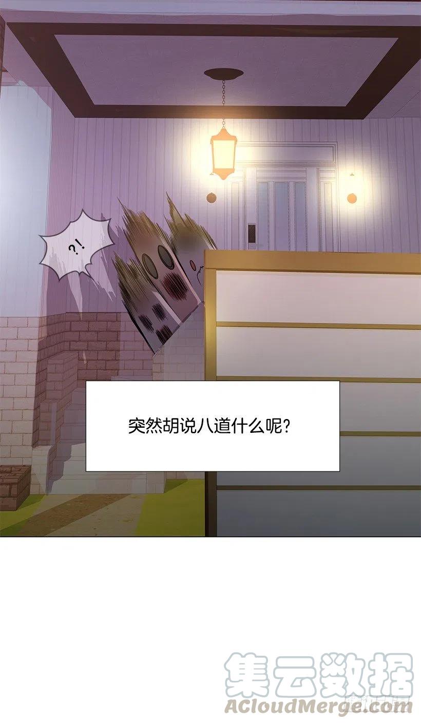 脾气不好(1/2)-第37话