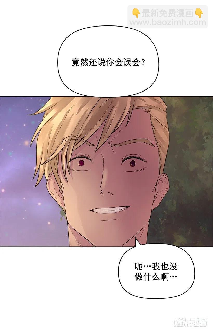 脾气不好(1/2)-第37话