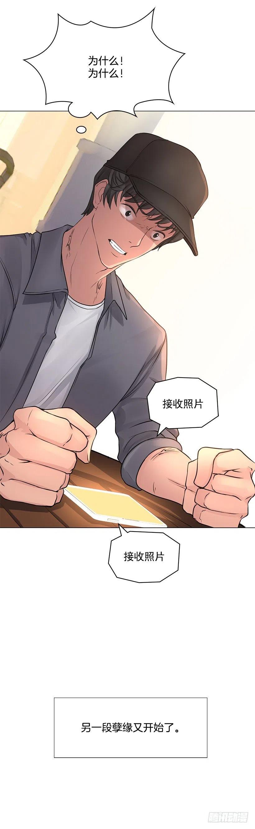 脾气不好(1/2)-第37话