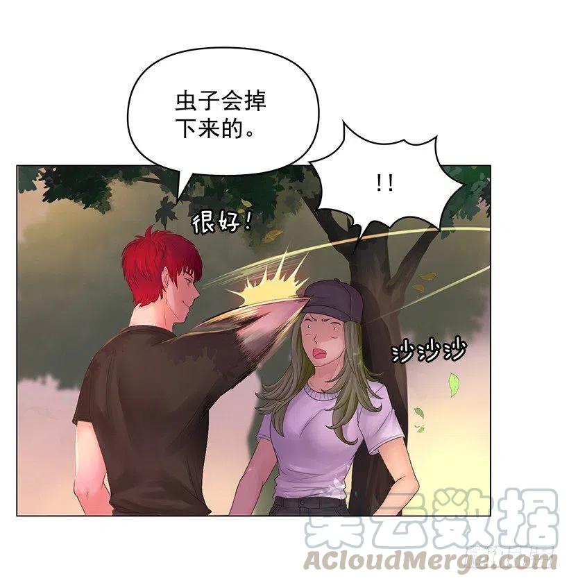 想入非非(1/2)-第39话